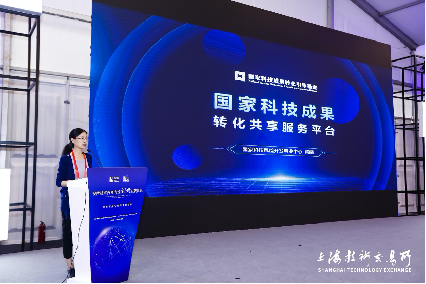 上海技术交易所开市，推动现代技术要素市场创新发展